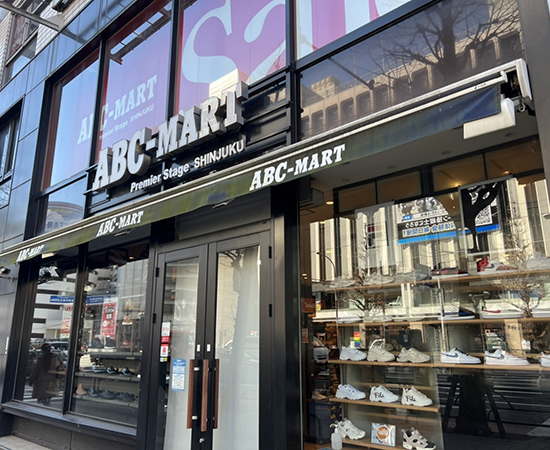 ABCマート店舗外観
