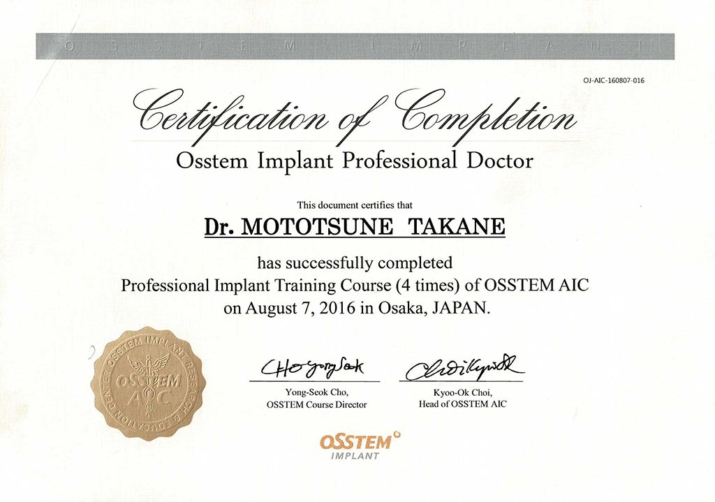 Professional Implant Training Course (4 times) of OSSTEM AIC 大阪 受講
