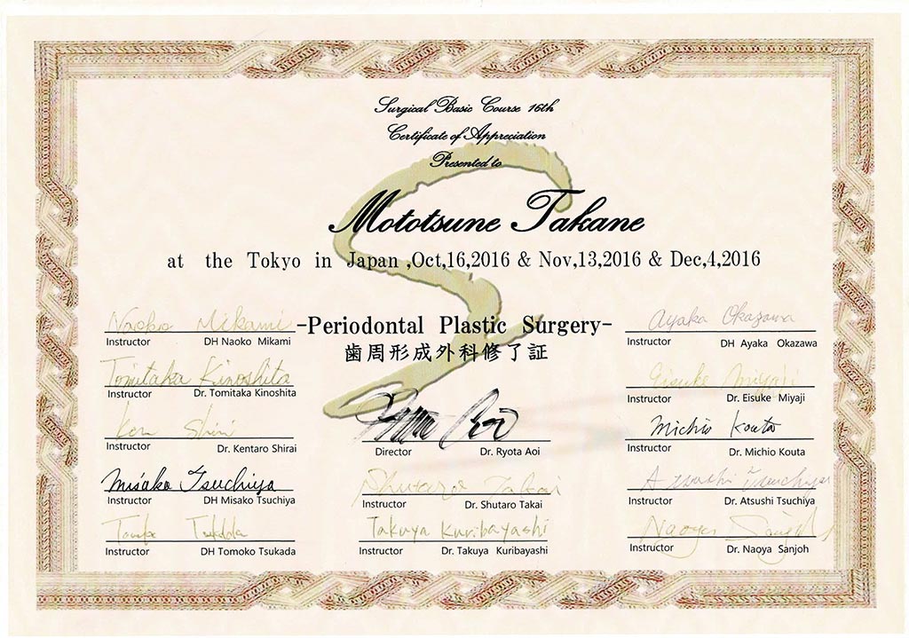 Surgical Basic Cours（歯周形成外科コース）修了