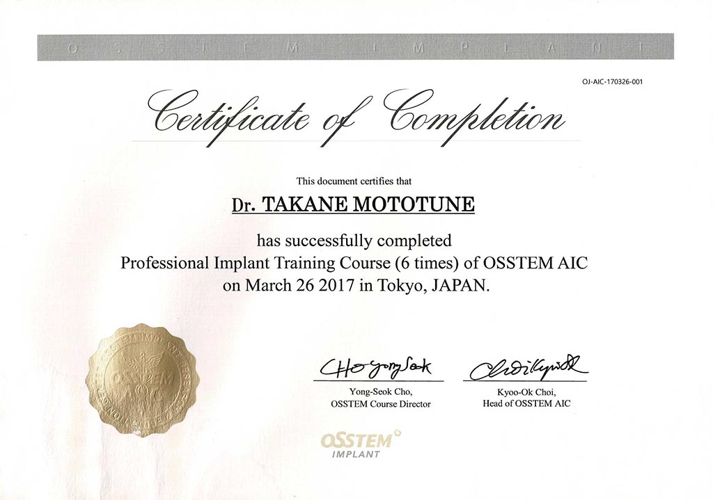 Professional Implant Training Course (6 times) of OSSTEM AIC 東京 受講