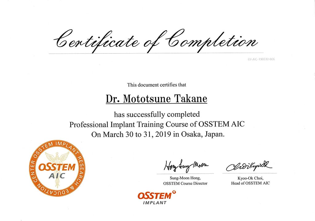 オステムAIC インプラントアドバンストレーニングコース 大阪　修了