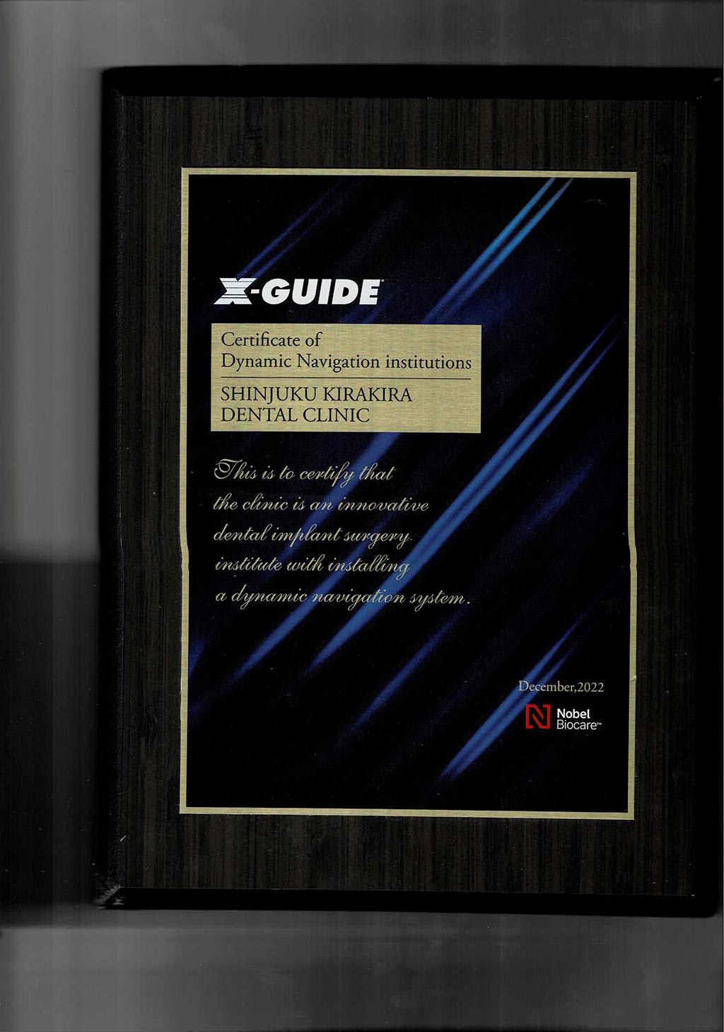 X-GUIDE ダイナミックナビゲーション機関 認定