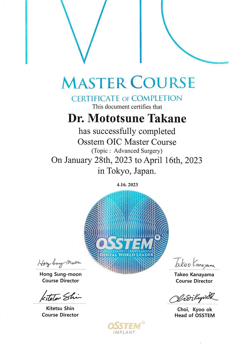 Osstem OIC Master Course  修了