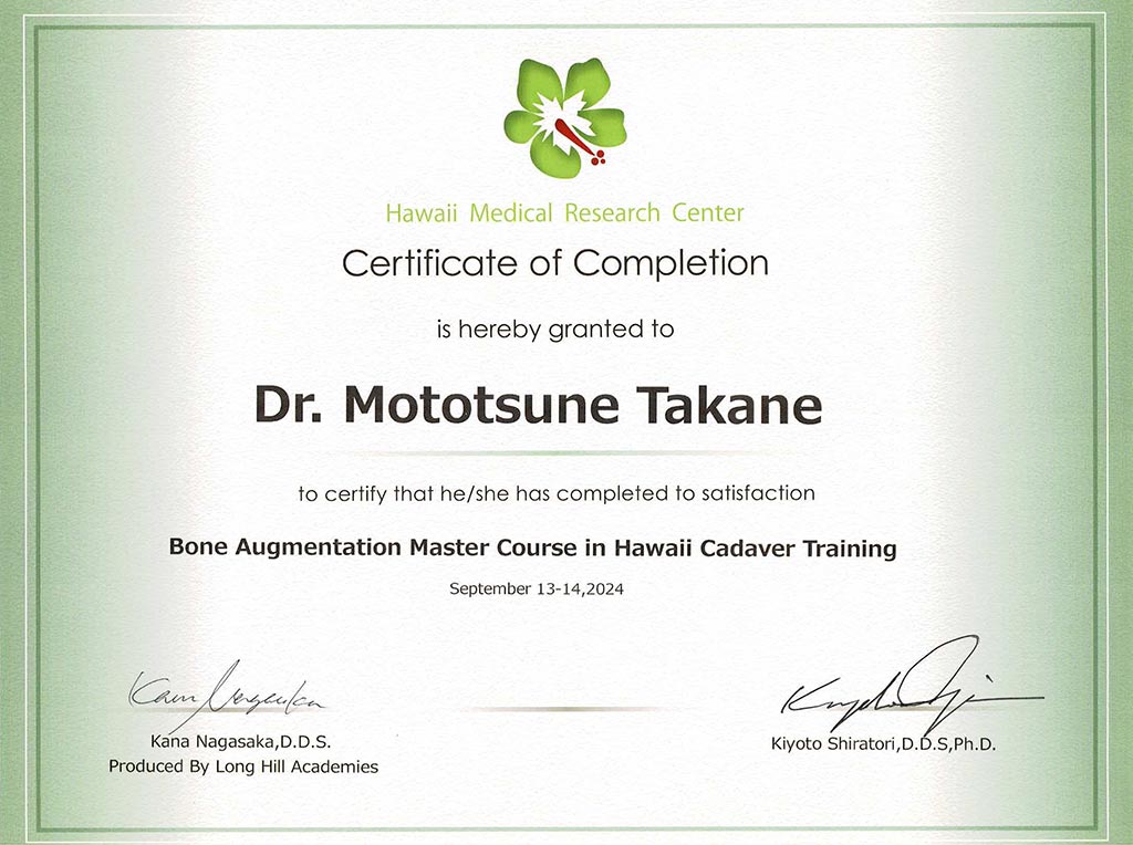 Hawaii Medical Research Center　修了