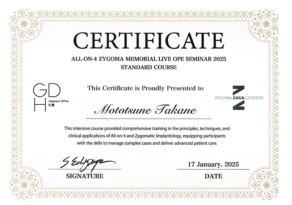 STUDY CLUB EN the GBR Tokyo Course 札幌 受講