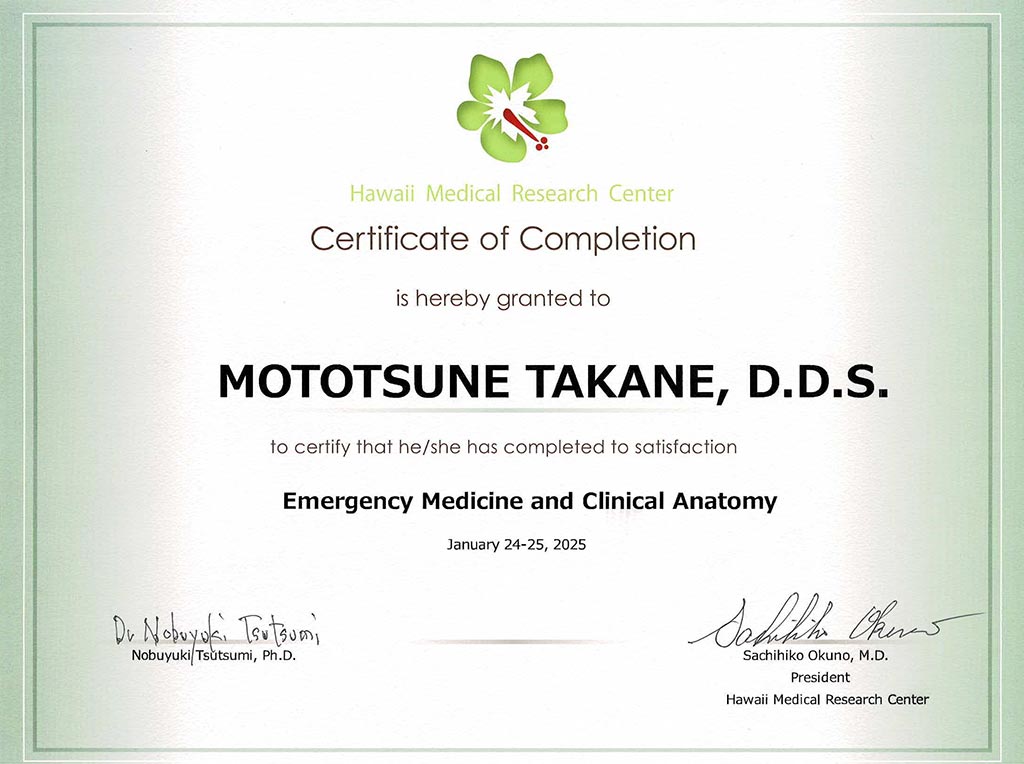 Hawaii Medical Research Center　修了