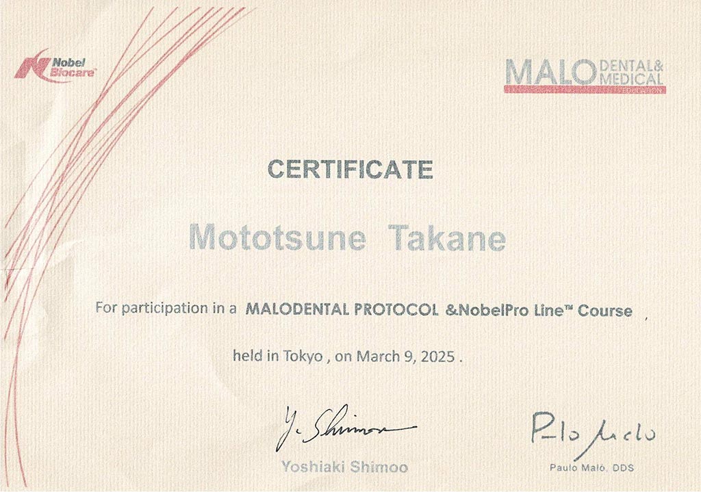 MALODENTAL PROTOCOL &NobelPro Line™コース 受講