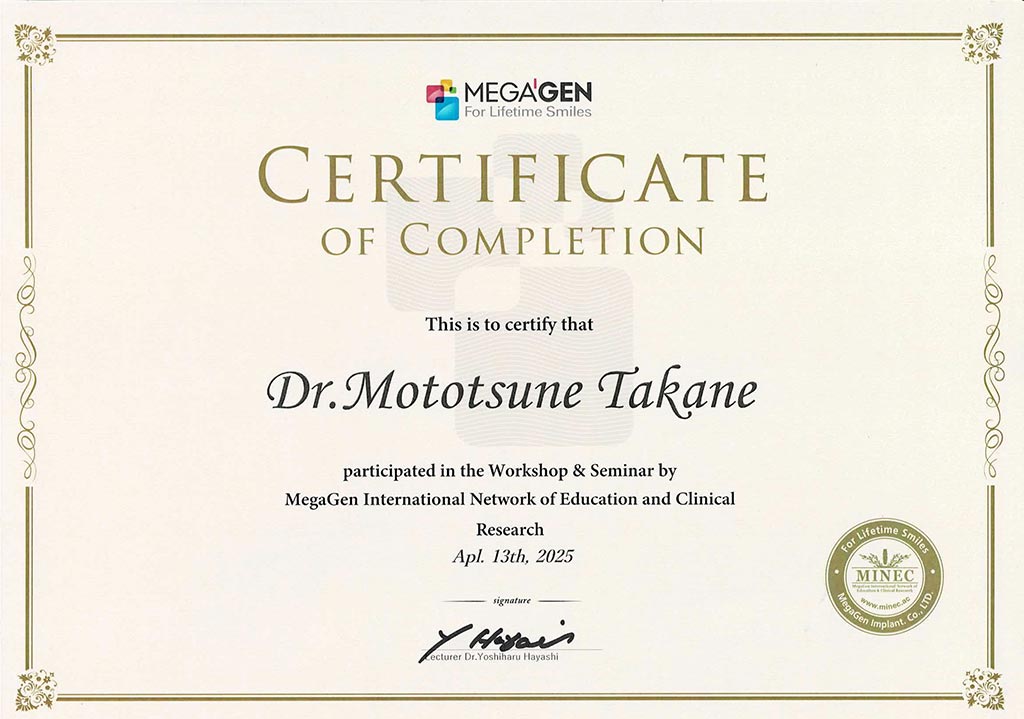 MEGA'GENInternational Network of Education and Clinical　受講