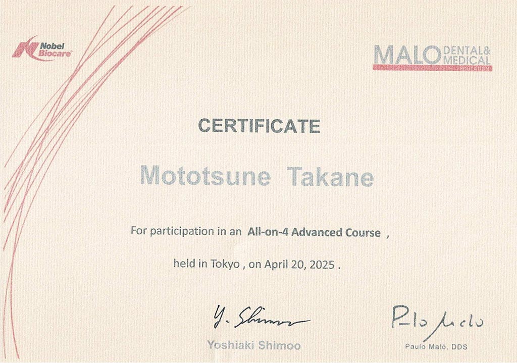 MALODENTAL participation in an All-on-4 Advanced コース 受講
