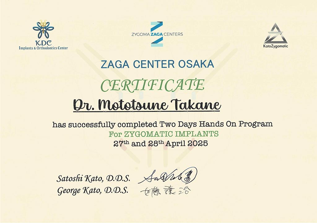 ZYGOMA ZAGA CENTERS 頬骨インプラント大阪 修了